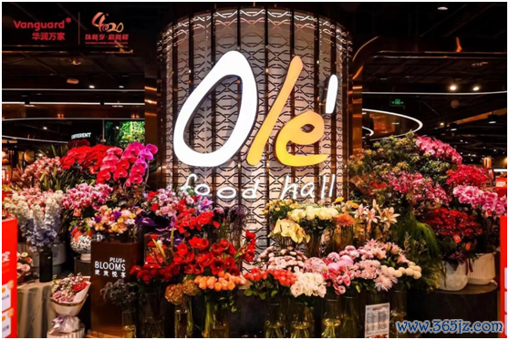配资门户网平台官网 高端零售领跑者，华润万家旗下Olé新店4店齐开